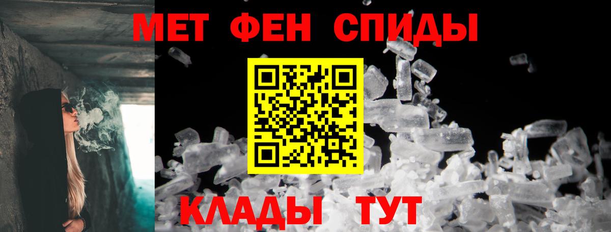АМФ Premium  АМФ  Дедовск  Амфетамин  Вход с VPN 