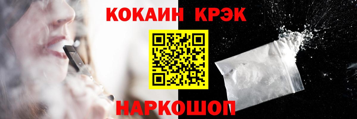 Дедовск  Кокаин Перу  Cocaine Эквадор  Вход с VPN 