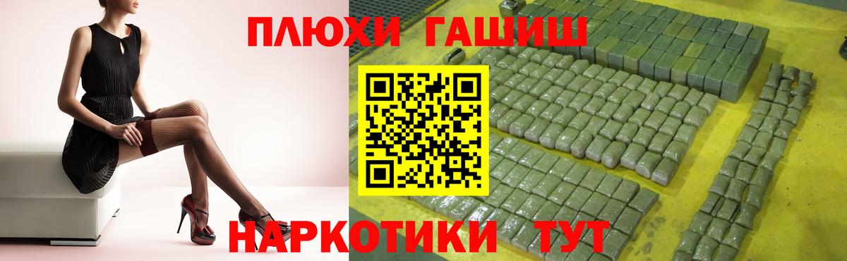 Галлюциногенные грибы Дедовск