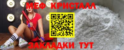 apvp Гусь-Хрустальный