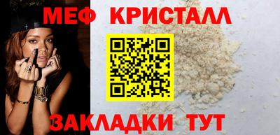 apvp Гусь-Хрустальный
