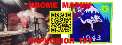 мяу мяу мука Гусиноозёрск