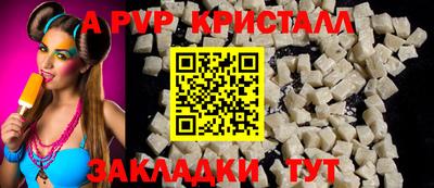 spice Гусев