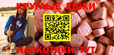 мяу мяу мука Гусиноозёрск