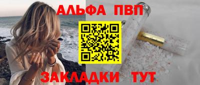 apvp Гусь-Хрустальный