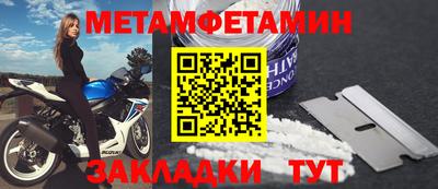 мяу мяу мука Гусиноозёрск