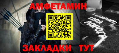 apvp Гусь-Хрустальный