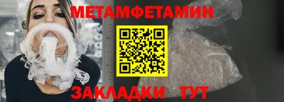 spice Гусев