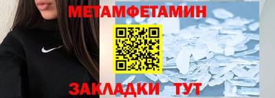 apvp Гусь-Хрустальный