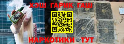 мяу мяу мука Гусиноозёрск