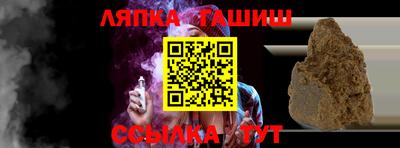 apvp Гусь-Хрустальный