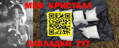 мяу мяу мука Гусиноозёрск