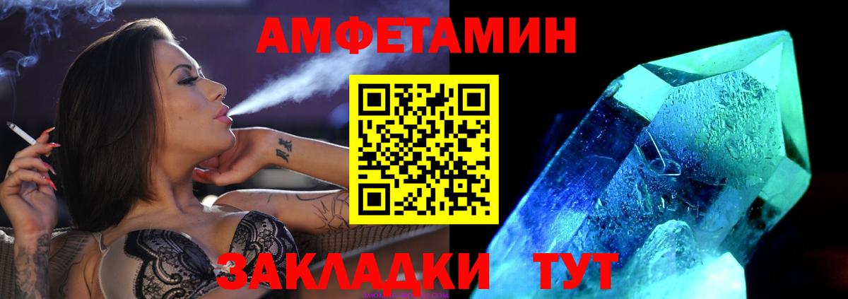 Первитин Декстрометамфетамин 99.9% Дедовск
