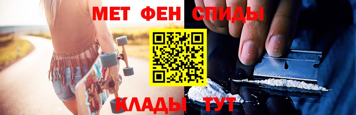 Дедовск  МЕТАМФЕТАМИН Methamphetamine  Вход с VPN  МЕТАМФЕТАМИН Methamphetamine 
