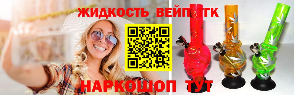 Меф МЯУ МЯУ кристаллы  МДМА  МАРИХУАНА  Вход с VPN  Дедовск  ГАШИШ 